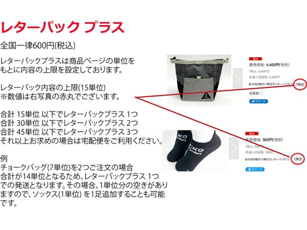 画像6: GECKO FINGER TAPE  [GECKO] (6)